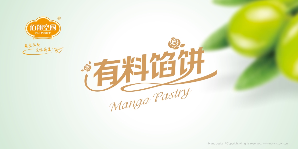 ���������W�ϵ�л�cʳƷ�����eʳƷ���b�O(sh��)Ӌ(j��)