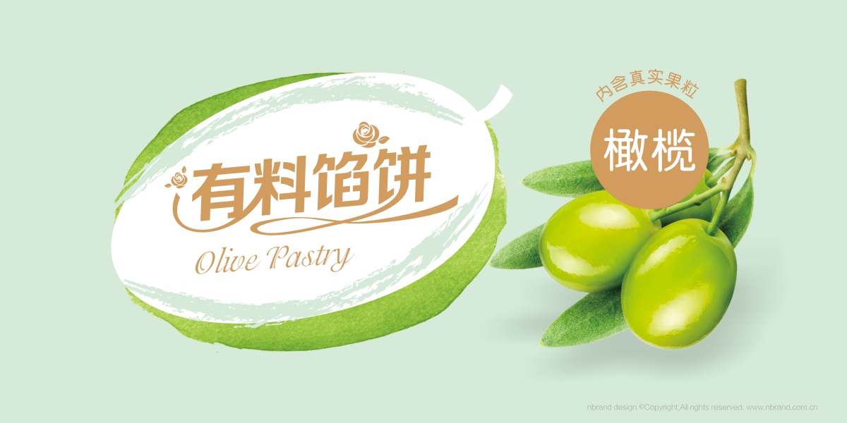 ���������W�ϵ�л�cʳƷ�����eʳƷ���b�O(sh��)Ӌ(j��)