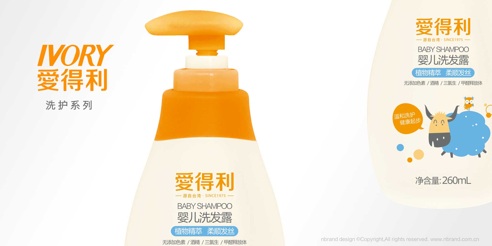 ĸ����Ʒ���۵���ϴ�o(h��)ϵ�Юa(ch��n)Ʒ���b�O(sh��)Ӌ(j��)���D���O(sh��)Ӌ(j��)