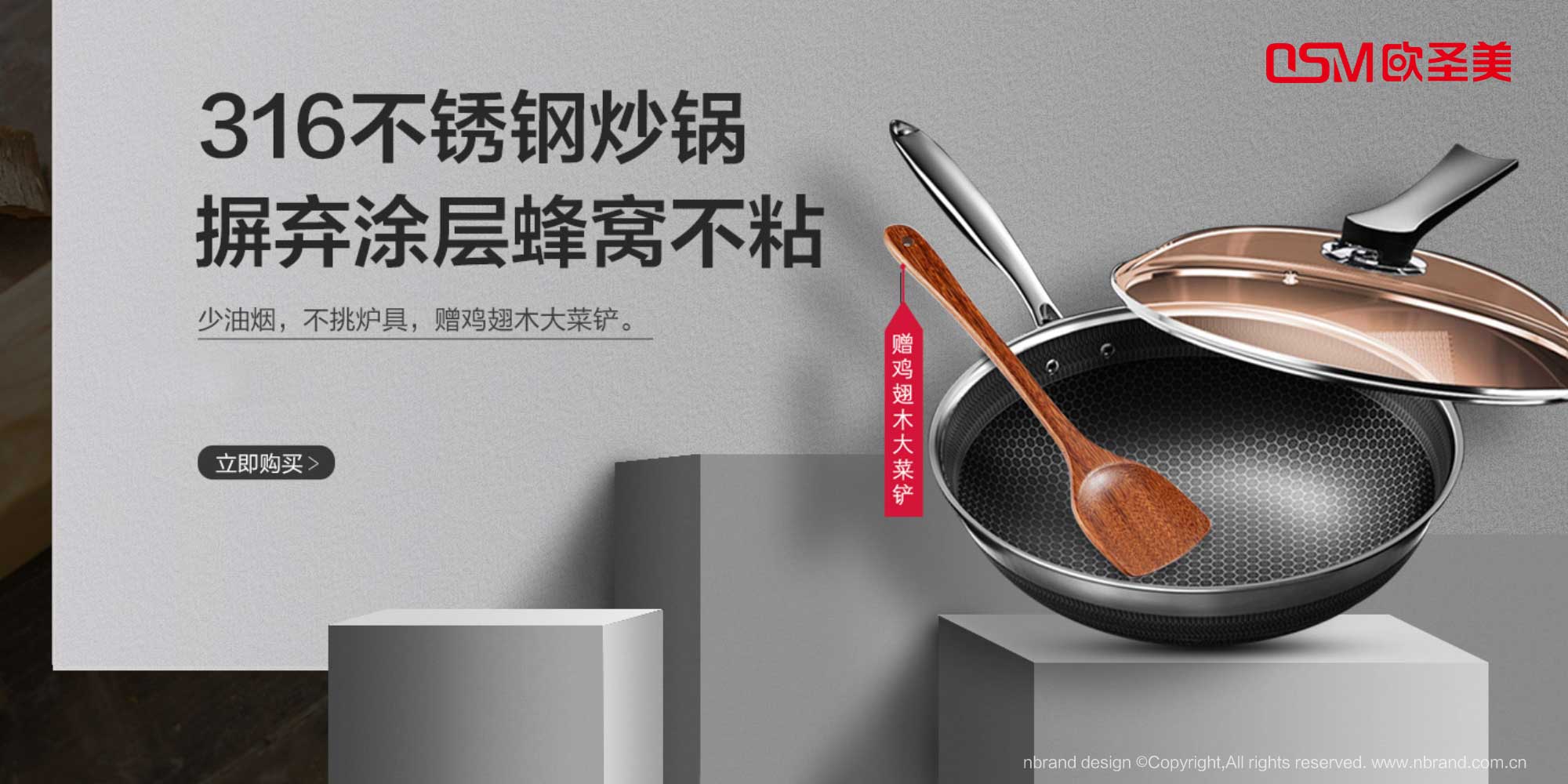 �N����Ʒ���Wʥ��Ʒ�ƶ�λ��Ʒ���O(sh��)Ӌ��logo�O(sh��)Ӌ