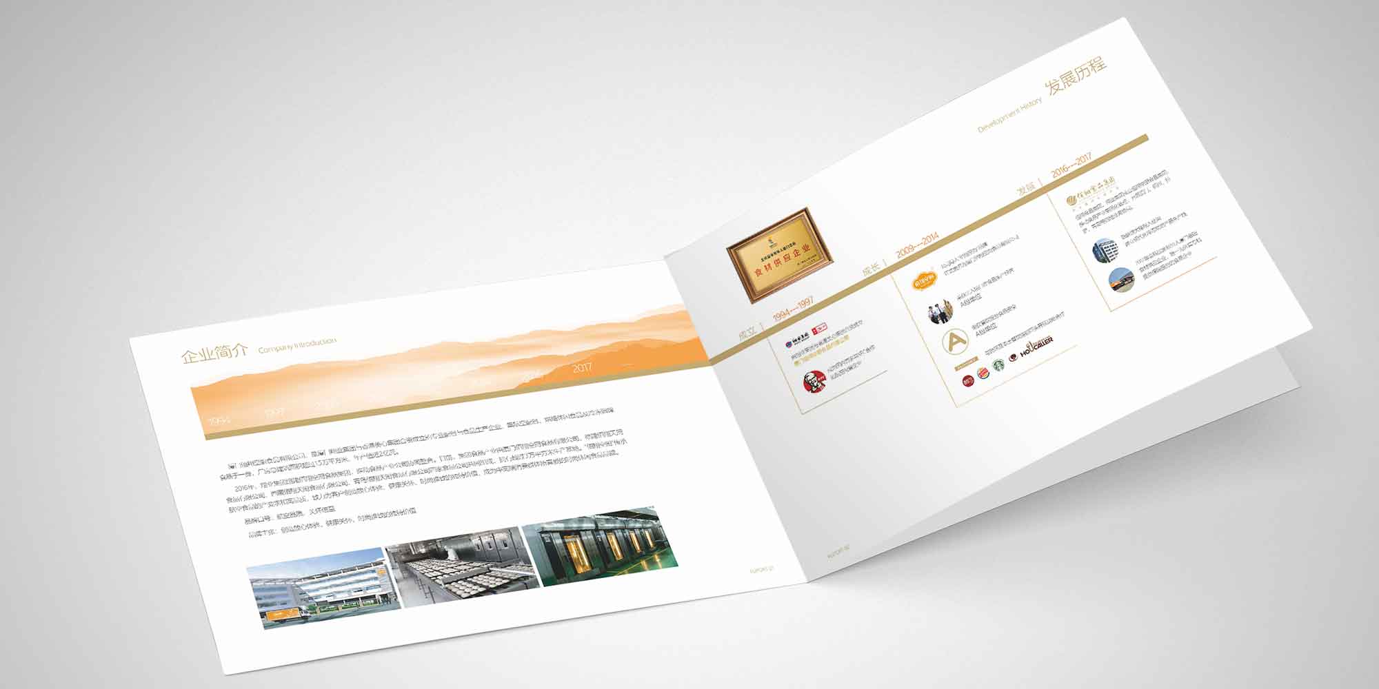 �������ʳƷ�փ�Ŀ������������퓡��a(ch��n)Ʒ�����O(sh��)Ӌ