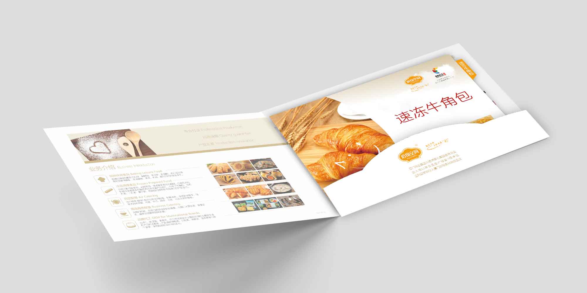 �������ʳƷ�փ�Ŀ䛡��������������a(ch��n)Ʒ�����O(sh��)Ӌ