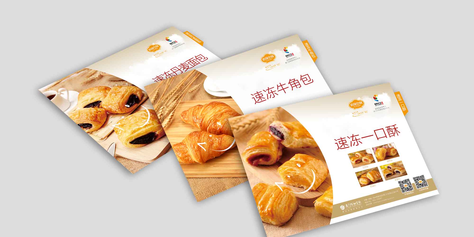 �������ʳƷ�փ�Ŀ䛡��������������a(ch��n)Ʒ�����O(sh��)Ӌ