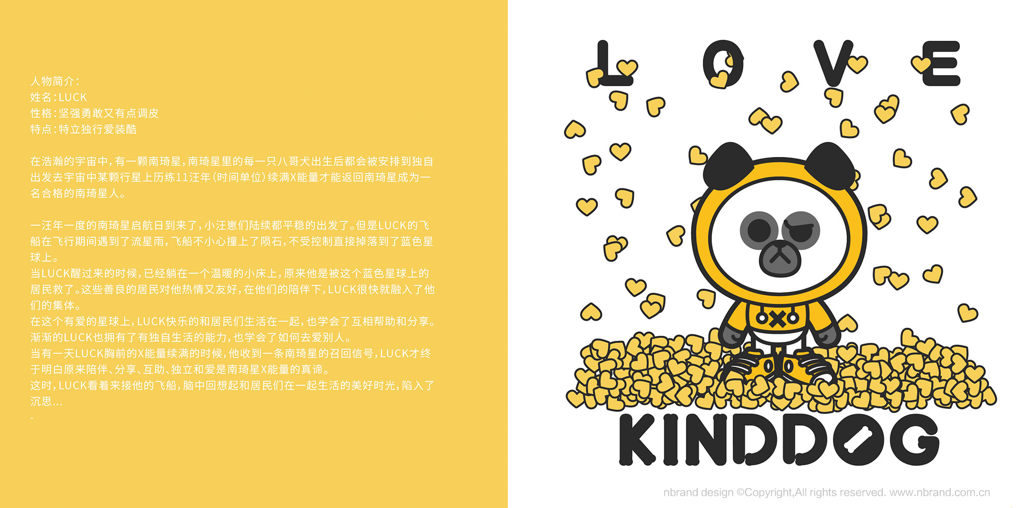 ͯЬƷ�ƣ��ԹԹ�Ʒ�Ʋ߄���IP��ͨ������VI�O(sh��)Ӌ(j��)