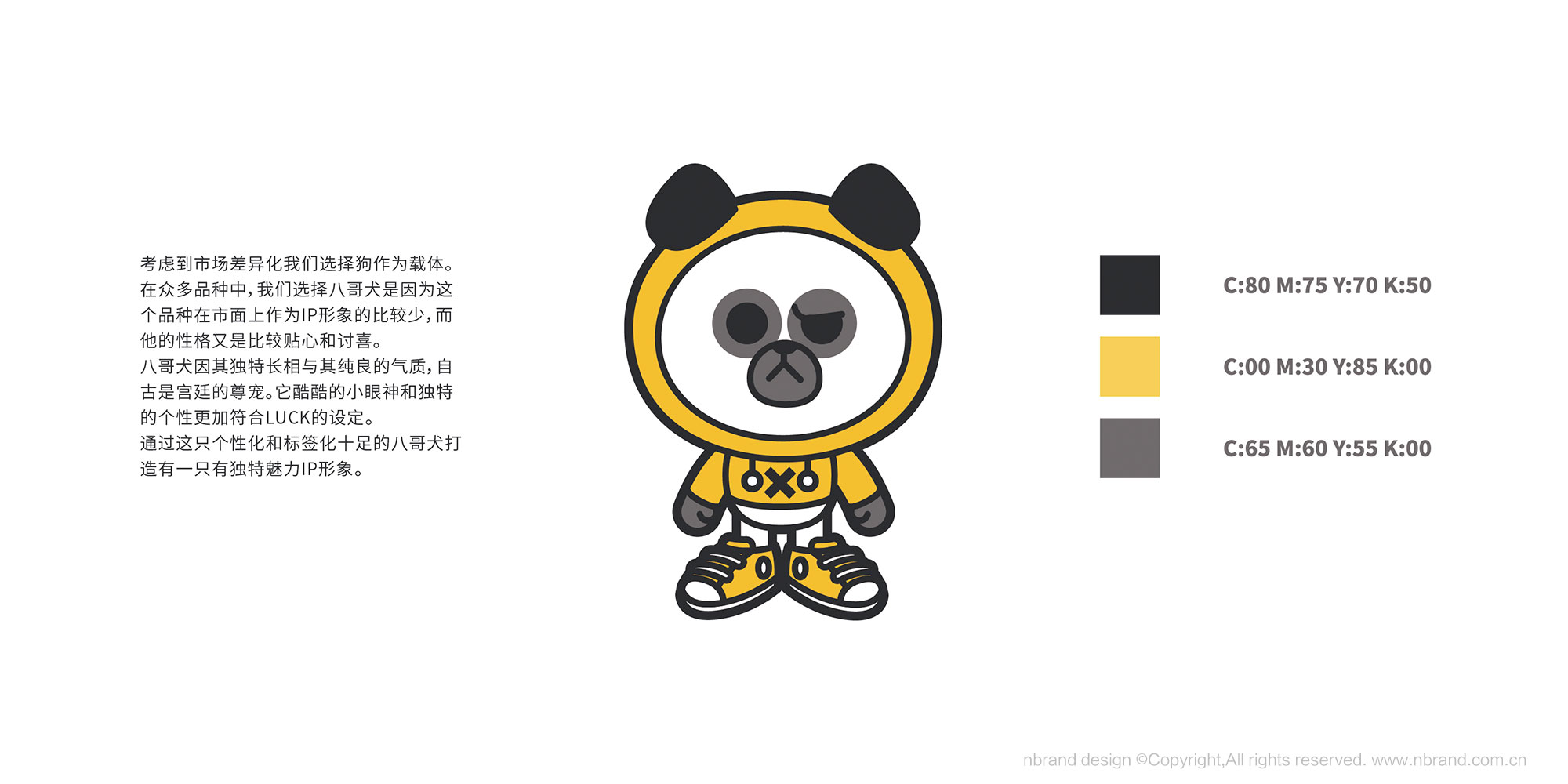 ͯЬƷ�ƣ��ԹԹ�Ʒ�Ʋ߄���IP��ͨ����VI�O(sh��)Ӌ(j��)