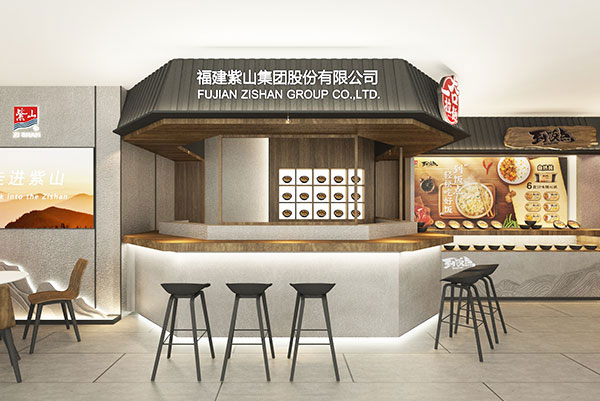 ʳƷ��I(y��):��ɽ���F(tu��n)Ʒ�Ƶ����O(sh��)Ӌ(j��)��չ��(hu��)չ�d�����g�O(sh��)Ӌ(j��)