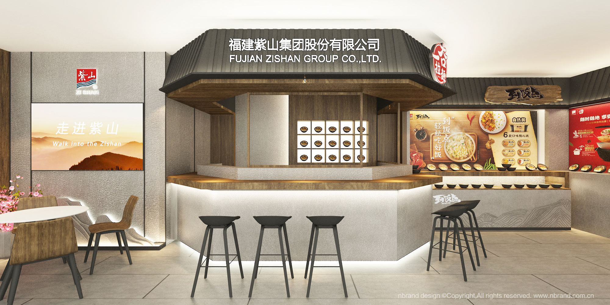 ʳƷ��I(y��):��ɽ���FƷ�Ƶ����OӋ��չ��չ�d�����g�OӋ