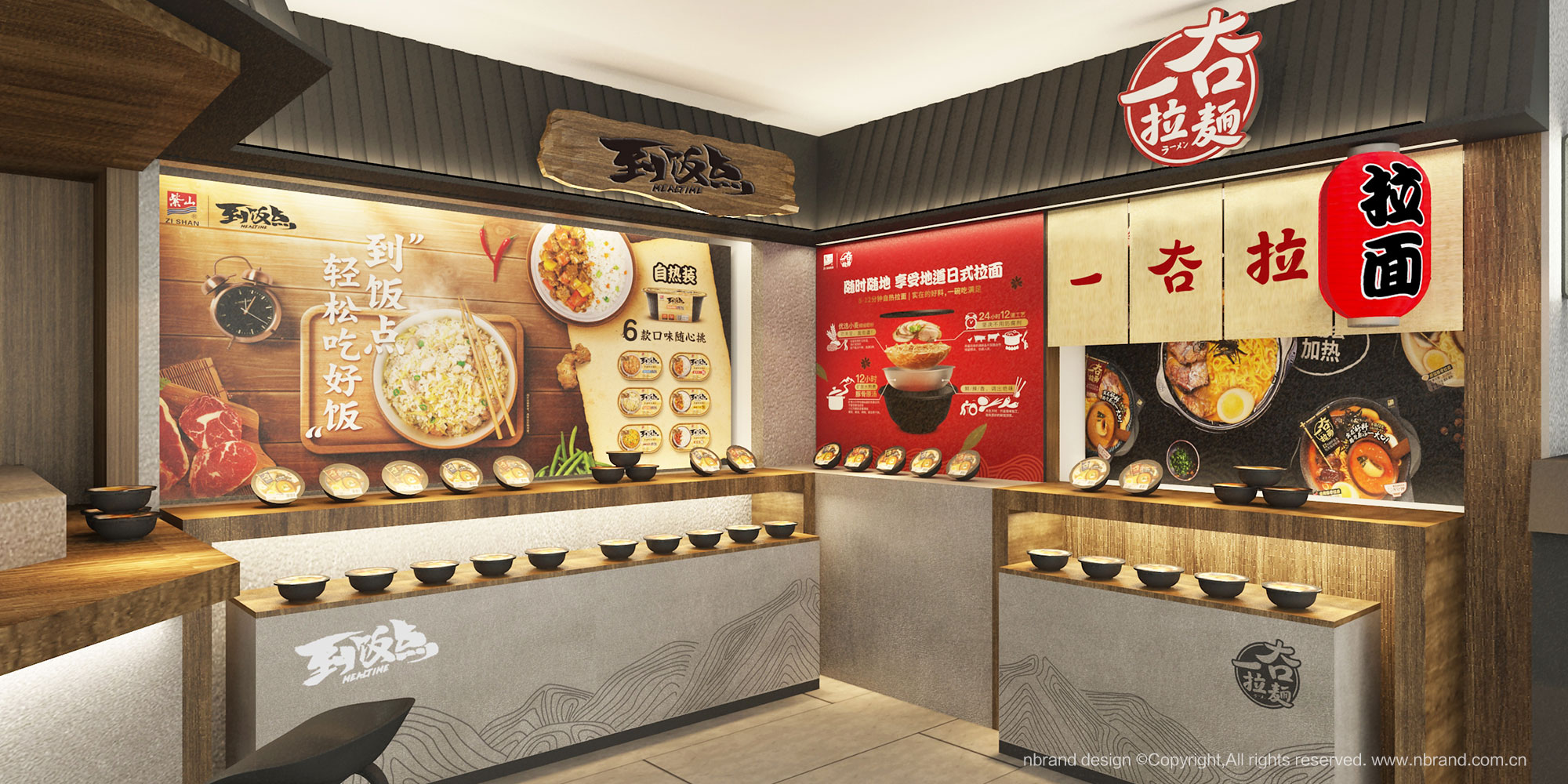 ʳƷ��I(y��):��ɽ���FƷ�Ƶ����OӋ��չ��չ�d�����g�OӋ