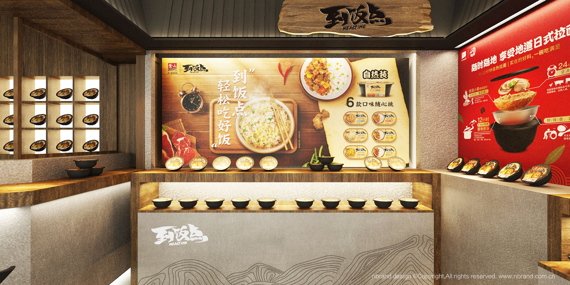 ʳƷ��I(y��):��ɽ���FƷ�Ƶ����OӋ��չ��չ�d�����g�OӋ