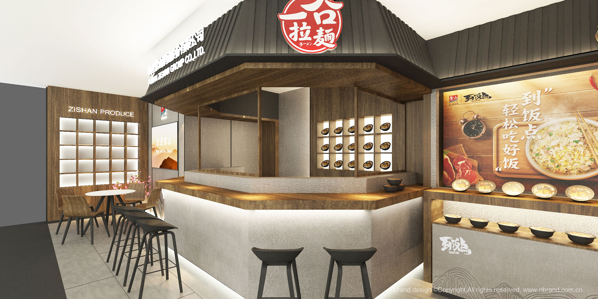 ʳƷ��I(y��):��ɽ���FƷ�Ƶ����OӋ��չ��չ�d�����g�OӋ