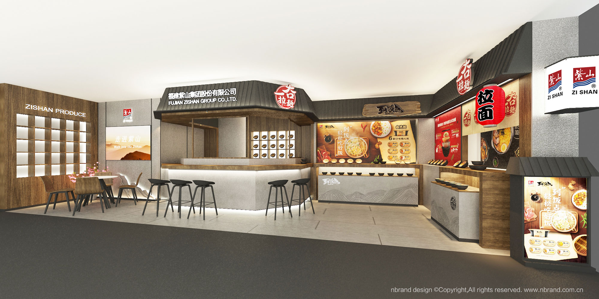 ʳƷ��I(y��):��ɽ���FƷ�Ƶ����OӋ��չ��չ�d�����g�OӋ