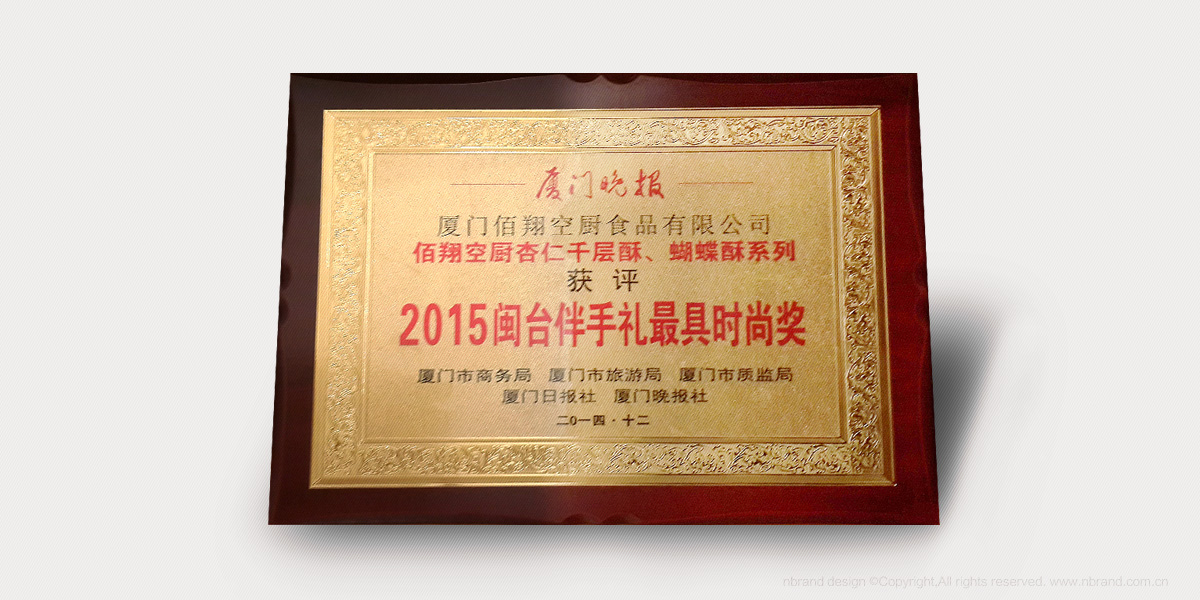 ���������� ������ϵ�Юa(ch��n)Ʒ������Ʒ��ʳƷ���b�O(sh��)Ӌ(j��)