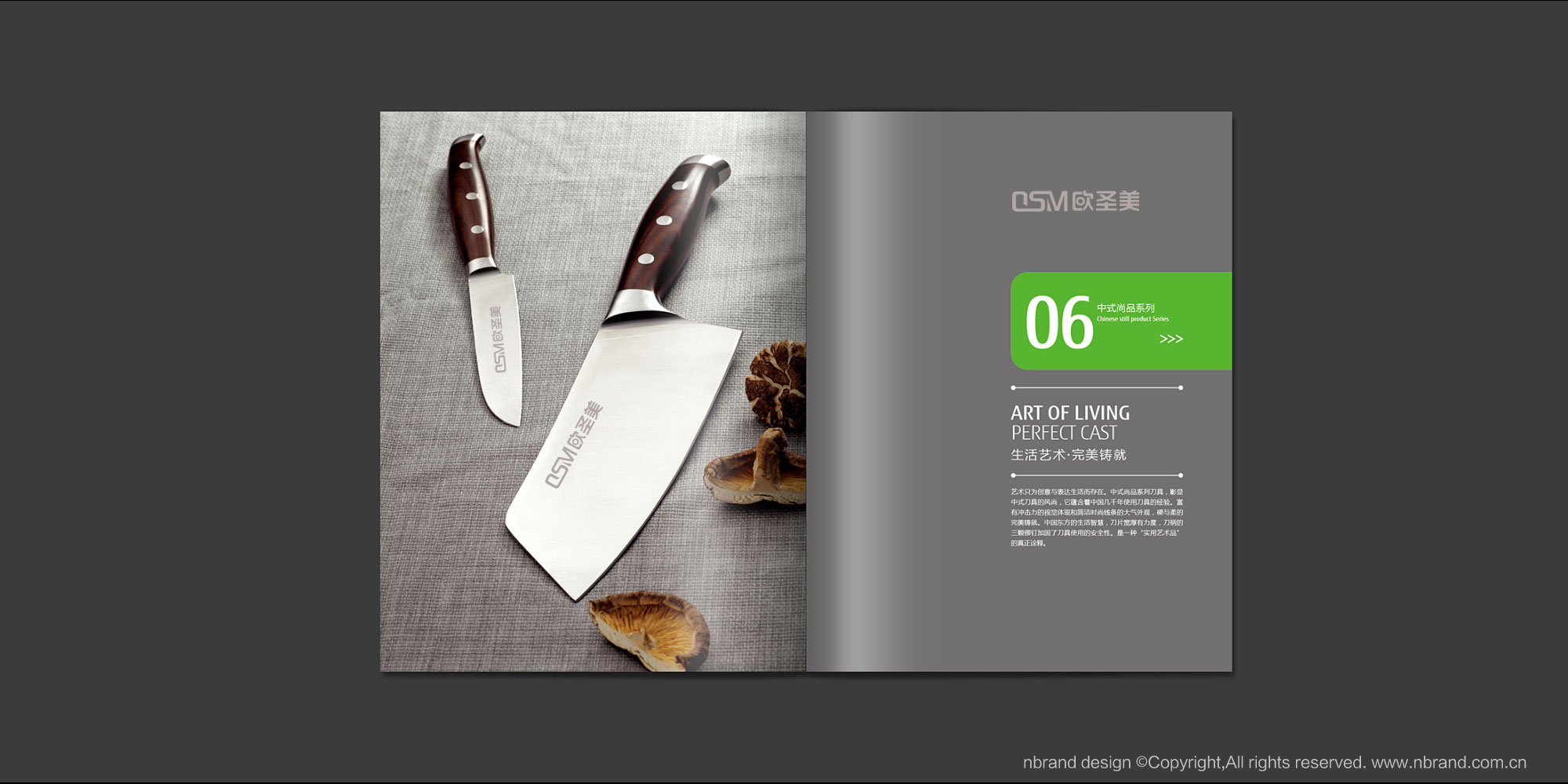 �N����Ʒ���Wʥ��Ʒ�ƶ�λ��Ʒ���O(sh��)Ӌ��logo�O(sh��)Ӌ