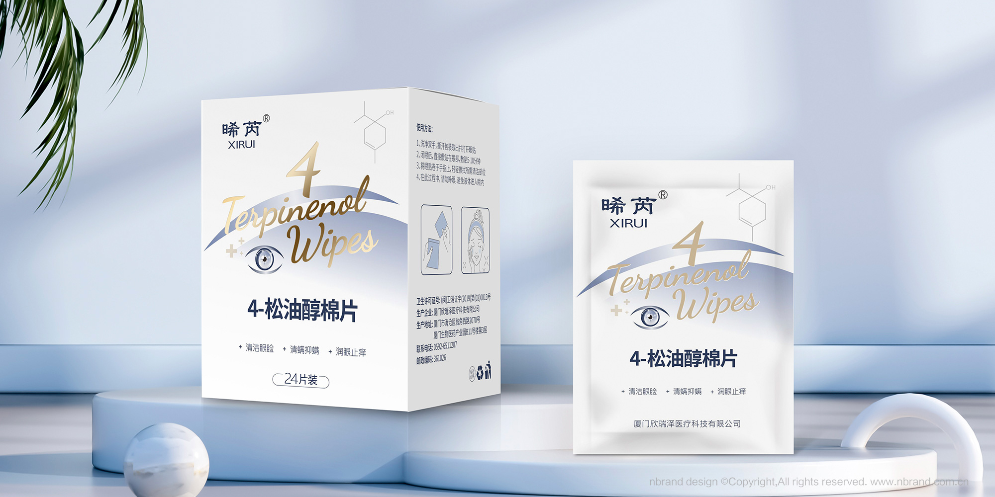 �����o(h��)���������ǡ�4-���ʹ���Ƭ�a(ch��n)Ʒ���b�O(sh��)Ӌ������b�O(sh��)Ӌ