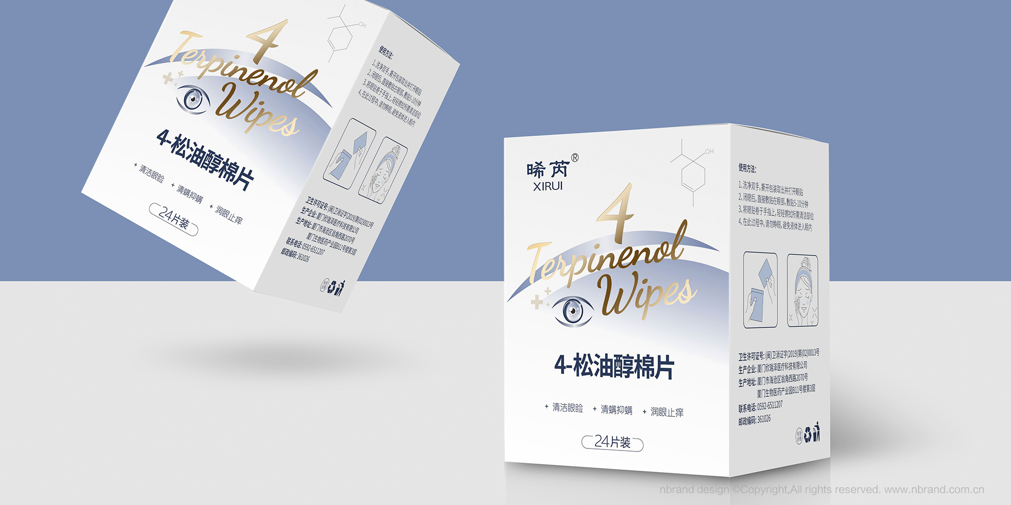 �����o(h��)���������ǡ�4-���ʹ���Ƭ�a(ch��n)Ʒ���b�O(sh��)Ӌ������b�O(sh��)Ӌ