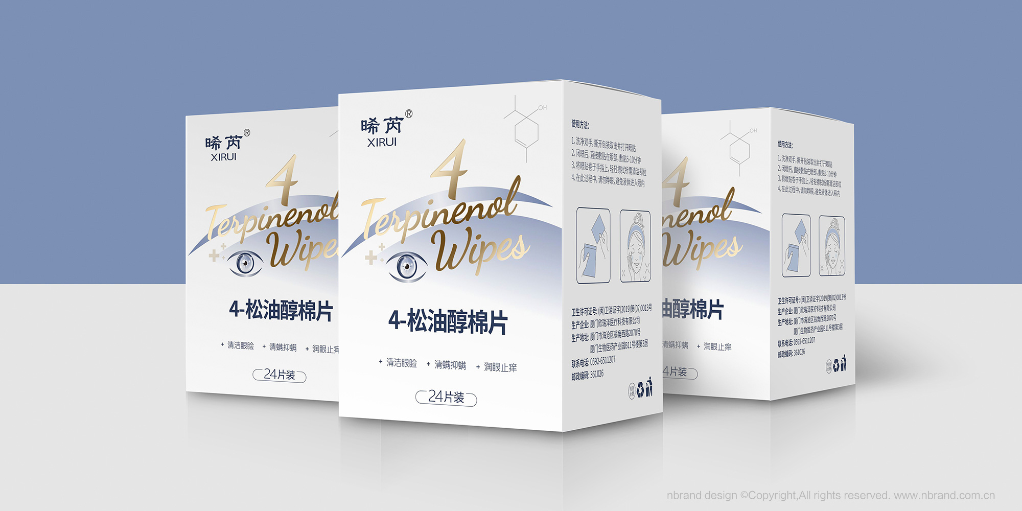 �����o(h��)���������ǡ�4-���ʹ���Ƭ�a(ch��n)Ʒ���b�O(sh��)Ӌ������b�O(sh��)Ӌ