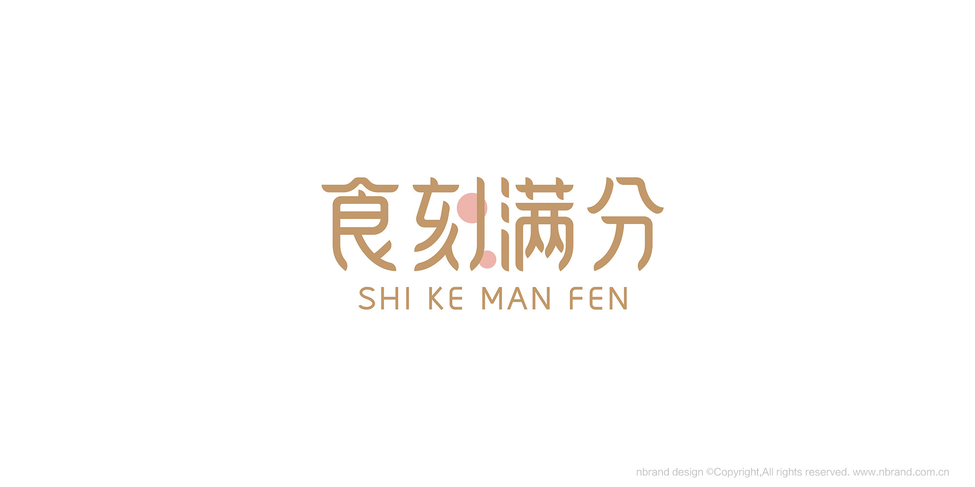 ��ʳ���zƷ�ƣ�ʳ�̝M��ʳƷƷ��VI����(bi��o)־LOGO�����b�O(sh��)Ӌ(j��)