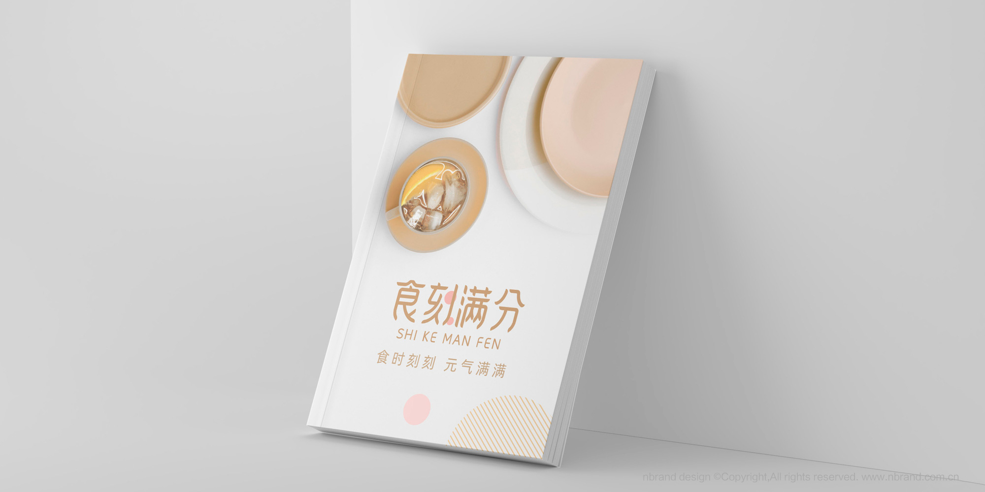 ��ʳ���zƷ�ƣ�ʳ�̝M��ʳƷƷ��VI����(bi��o)־LOGO�����b�O(sh��)Ӌ(j��)