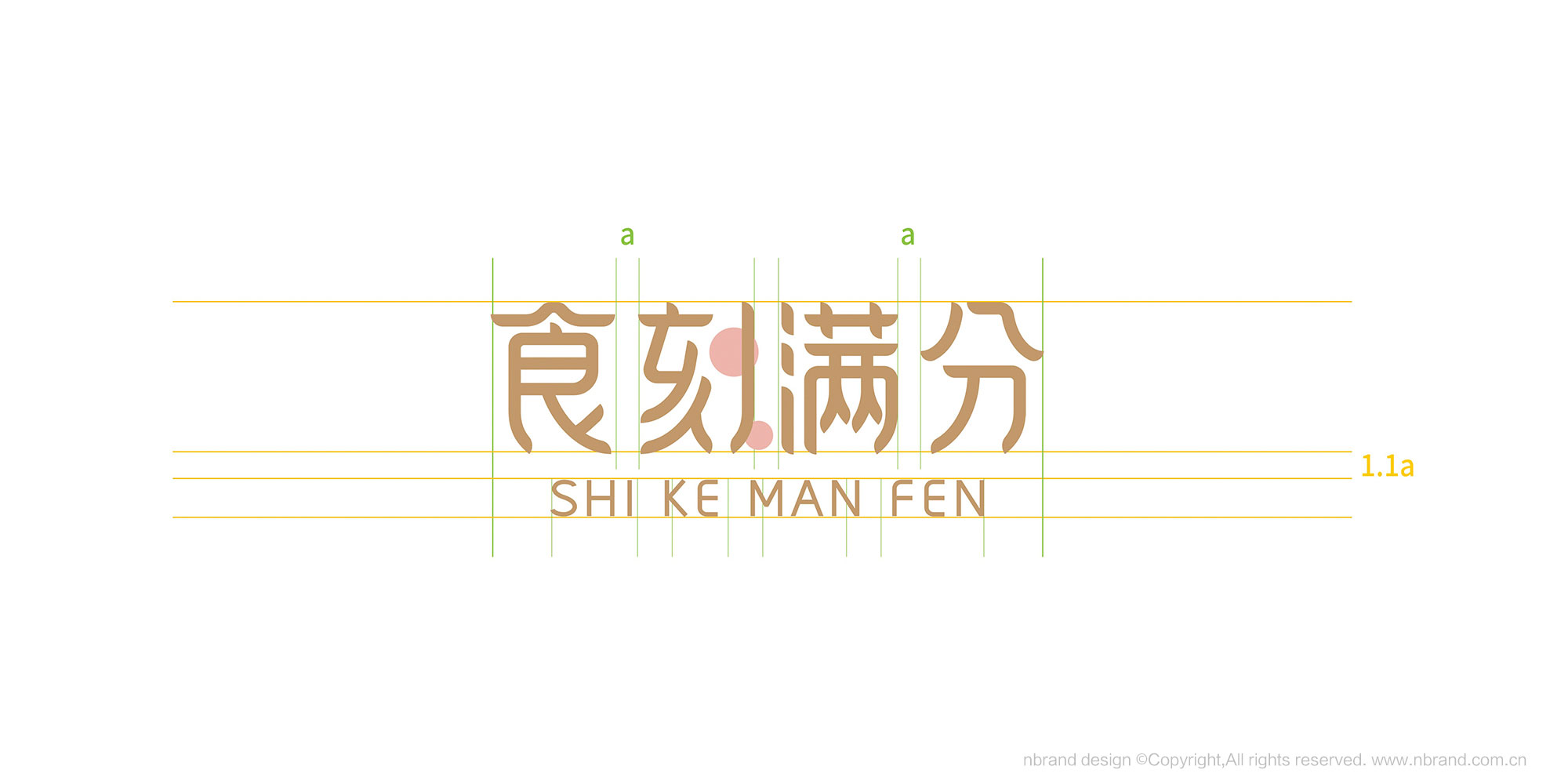 ��ʳ���zƷ�ƣ�ʳ�̝M��ʳƷƷ��VI����(bi��o)־LOGO�����b�O(sh��)Ӌ(j��)