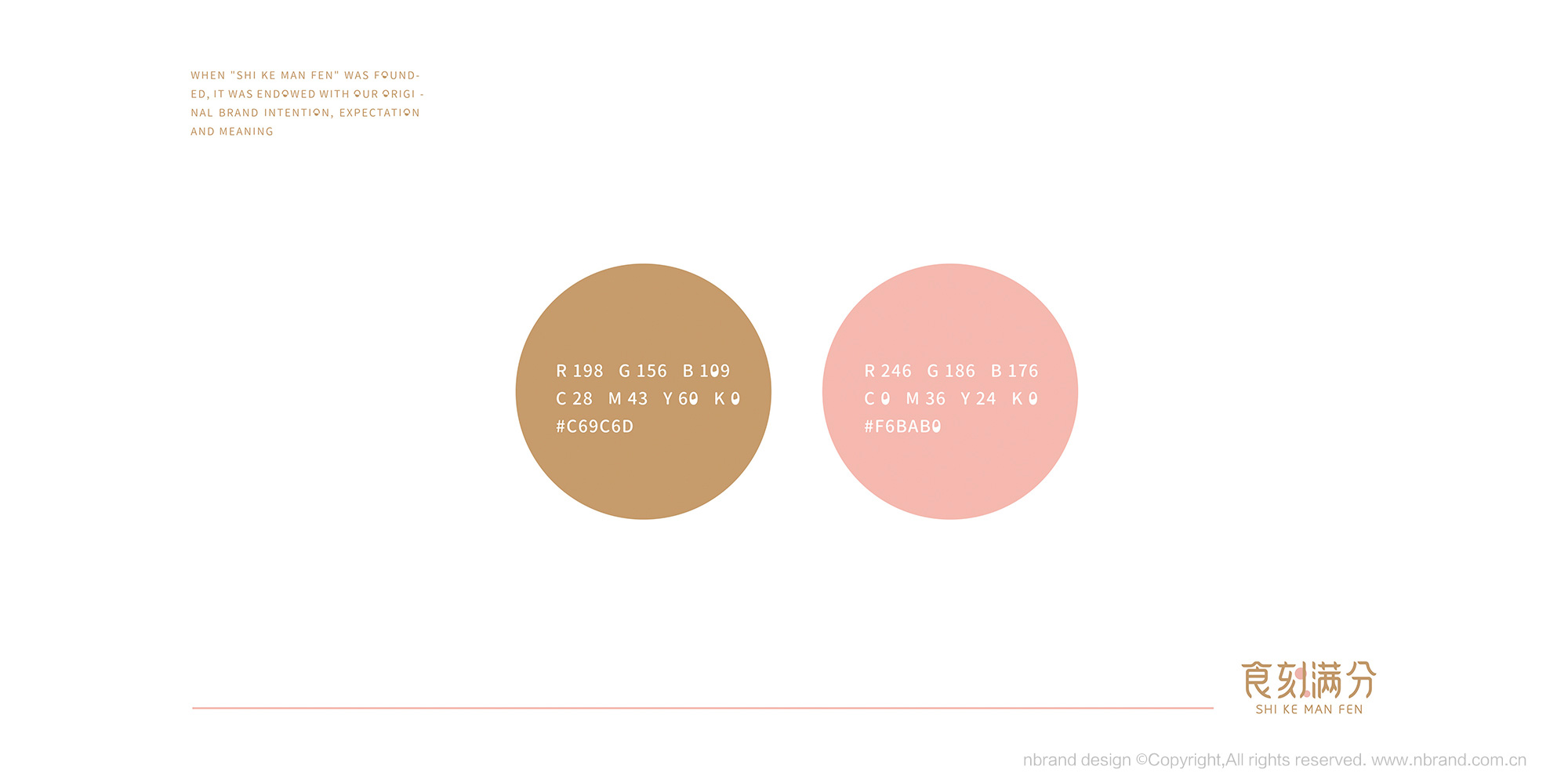 ��ʳ���zƷ�ƣ�ʳ�̝M��ʳƷƷ��VI����(bi��o)־LOGO�����b�O(sh��)Ӌ(j��)