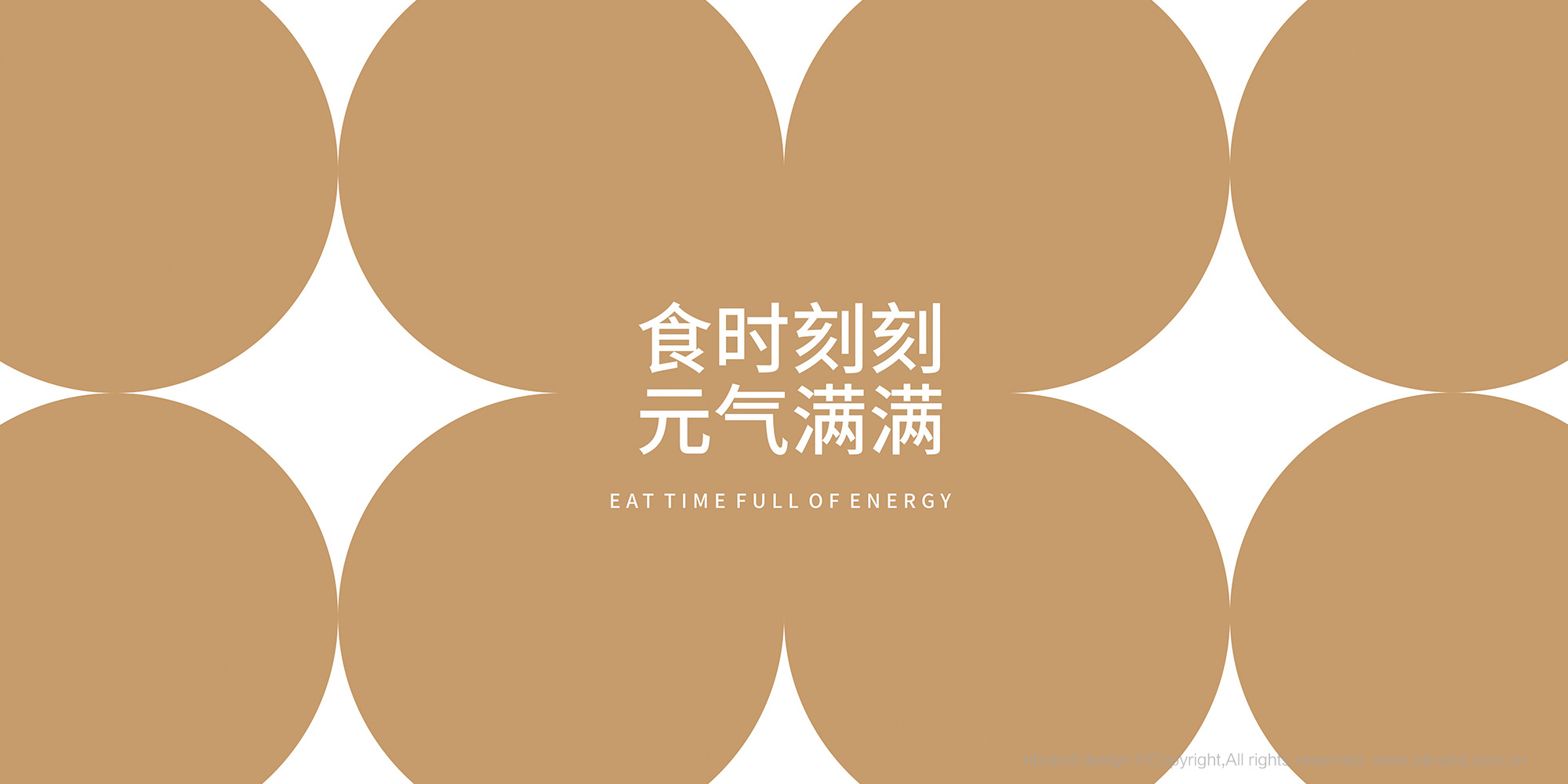 ��ʳ���zƷ�ƣ�ʳ�̝M��ʳƷƷ��VI����(bi��o)־LOGO�����b�O(sh��)Ӌ(j��)