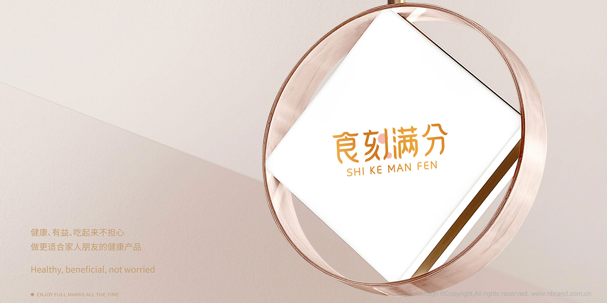 ��ʳ���zƷ�ƣ�ʳ�̝M��ʳƷƷ��VI����(bi��o)־LOGO�����b�O(sh��)Ӌ(j��)