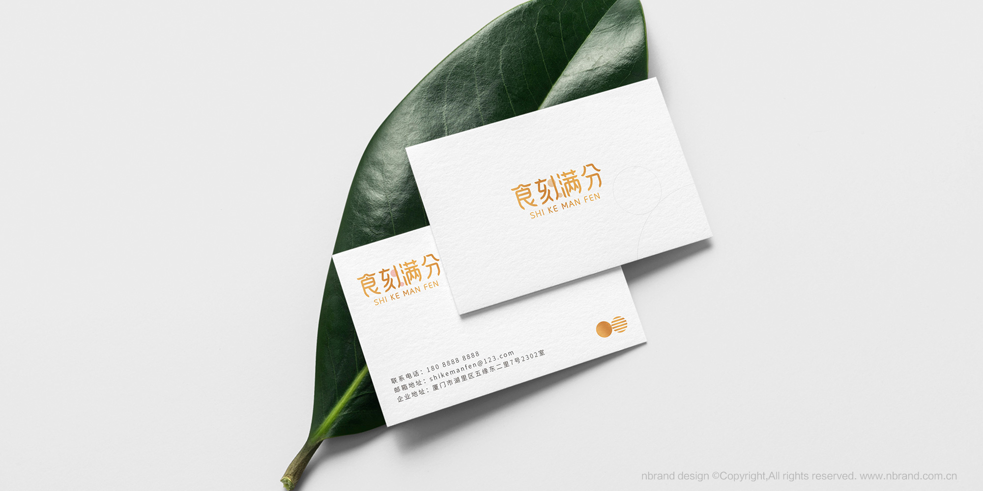 ��ʳ���zƷ�ƣ�ʳ�̝M��ʳƷƷ��VI����(bi��o)־LOGO�����b�O(sh��)Ӌ(j��)