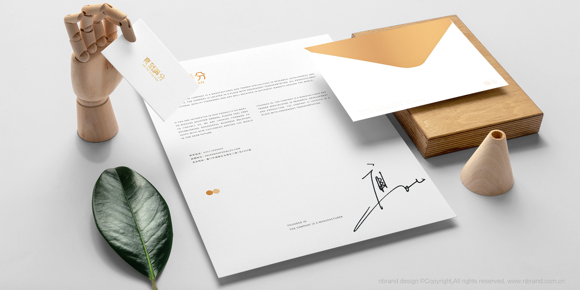 ��ʳ���zƷ�ƣ�ʳ�̝M��ʳƷƷ��VI����(bi��o)־LOGO�����b�O(sh��)Ӌ(j��)