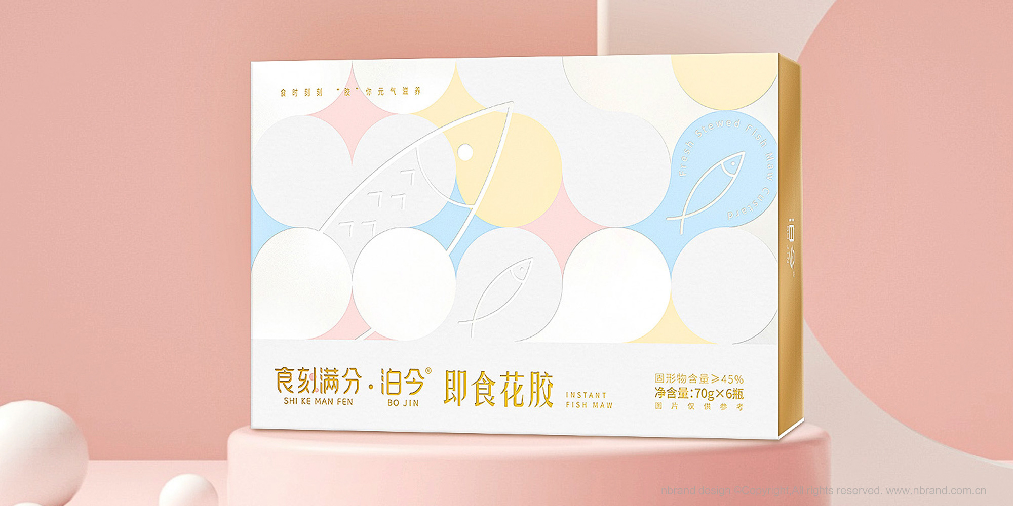 ��ʳ���zƷ�ƣ�ʳ�̝M��ʳƷƷ��VI����(bi��o)־LOGO�����b�O(sh��)Ӌ(j��)