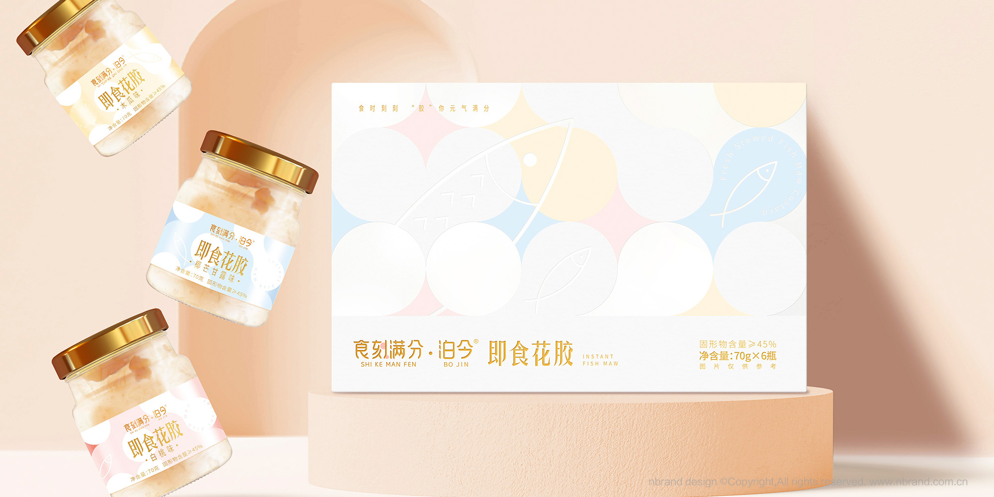 ��ʳ���zƷ�ƣ�ʳ�̝M��ʳƷƷ��VI����(bi��o)־LOGO�����b�O(sh��)Ӌ(j��)