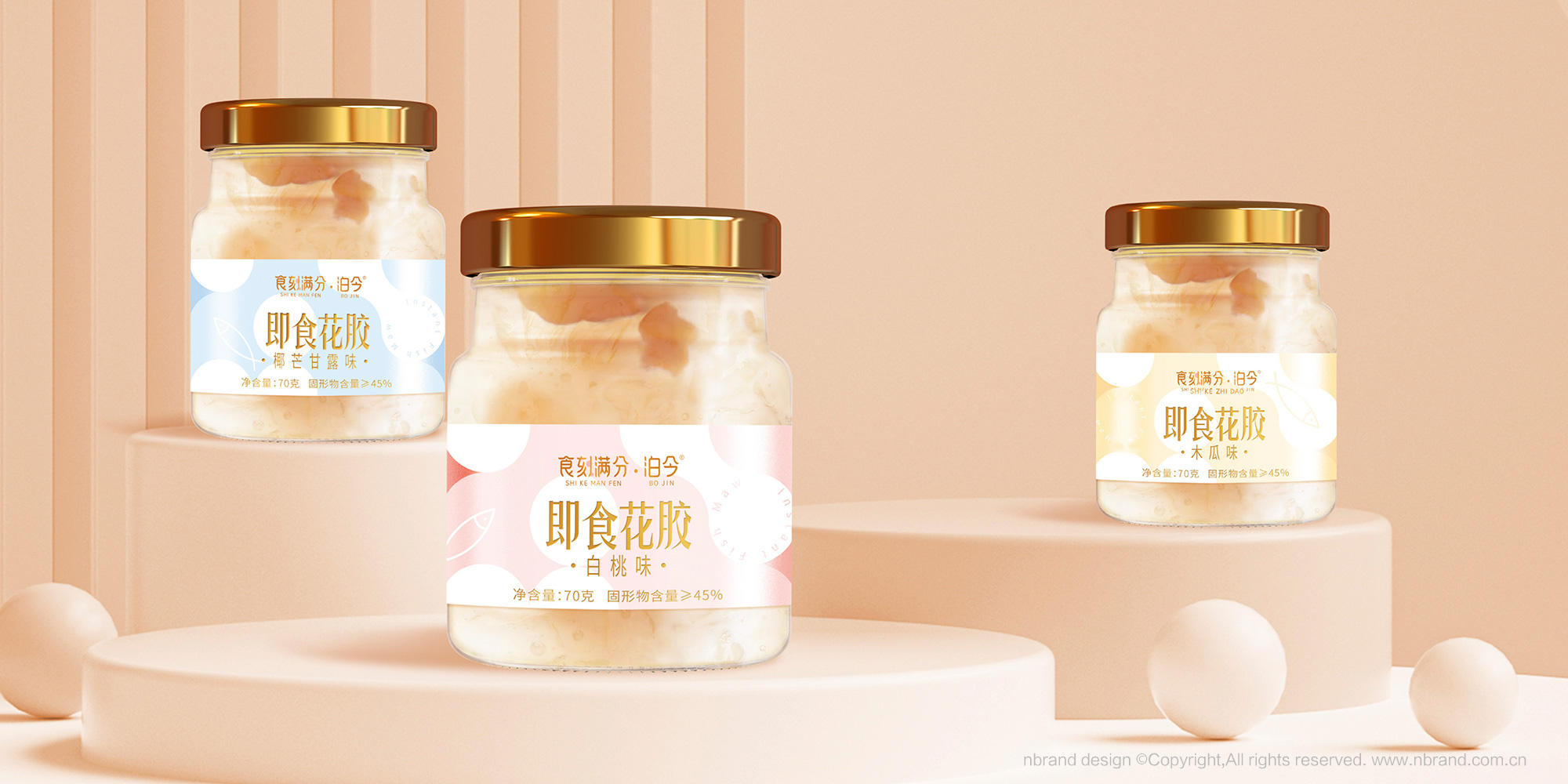 ��ʳ���zƷ�ƣ�ʳ�̝M��ʳƷƷ��VI����(bi��o)־LOGO�����b�O(sh��)Ӌ(j��)