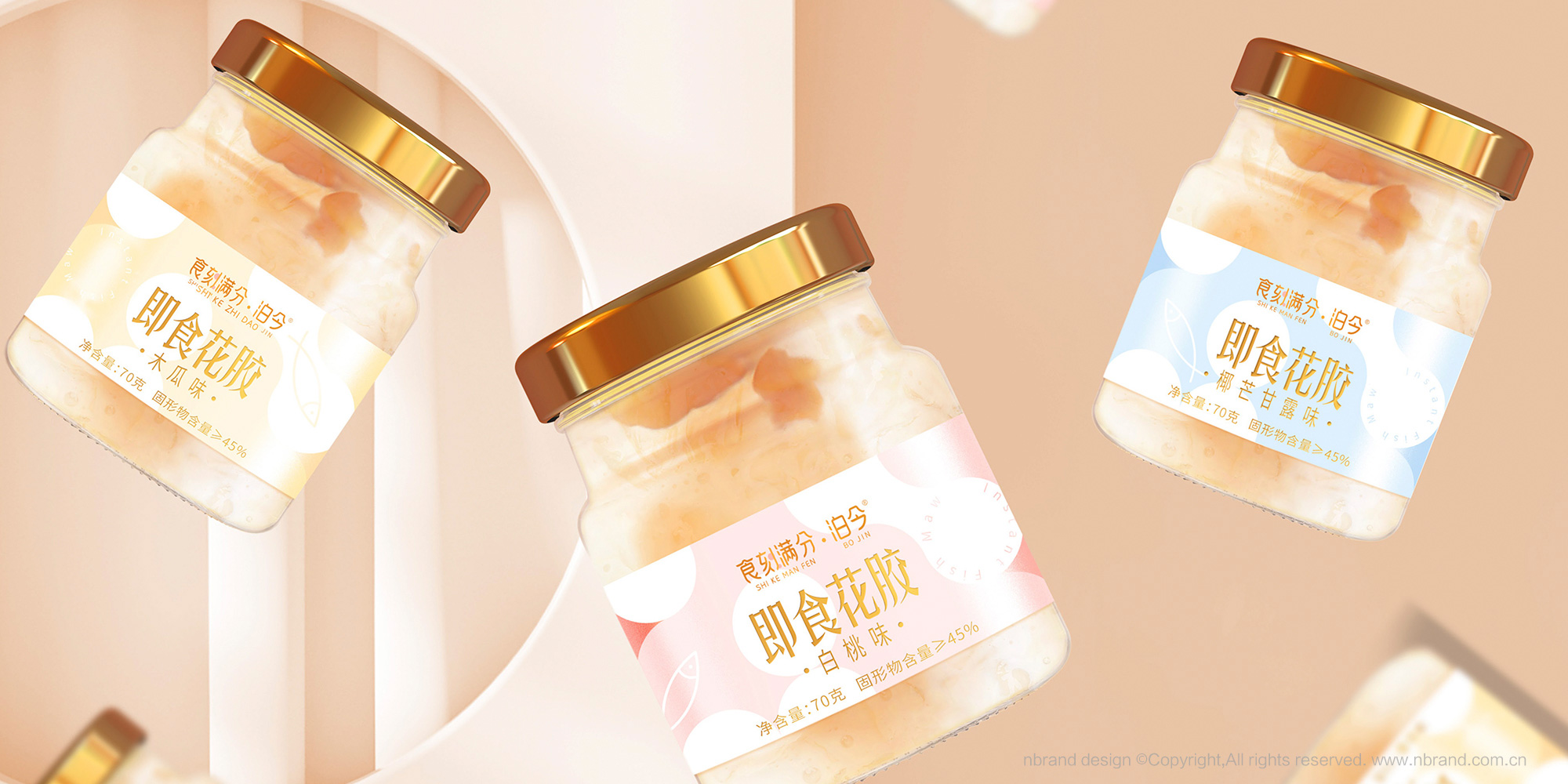 ��ʳ���zƷ�ƣ�ʳ�̝M��ʳƷƷ��VI����(bi��o)־LOGO�����b�O(sh��)Ӌ(j��)