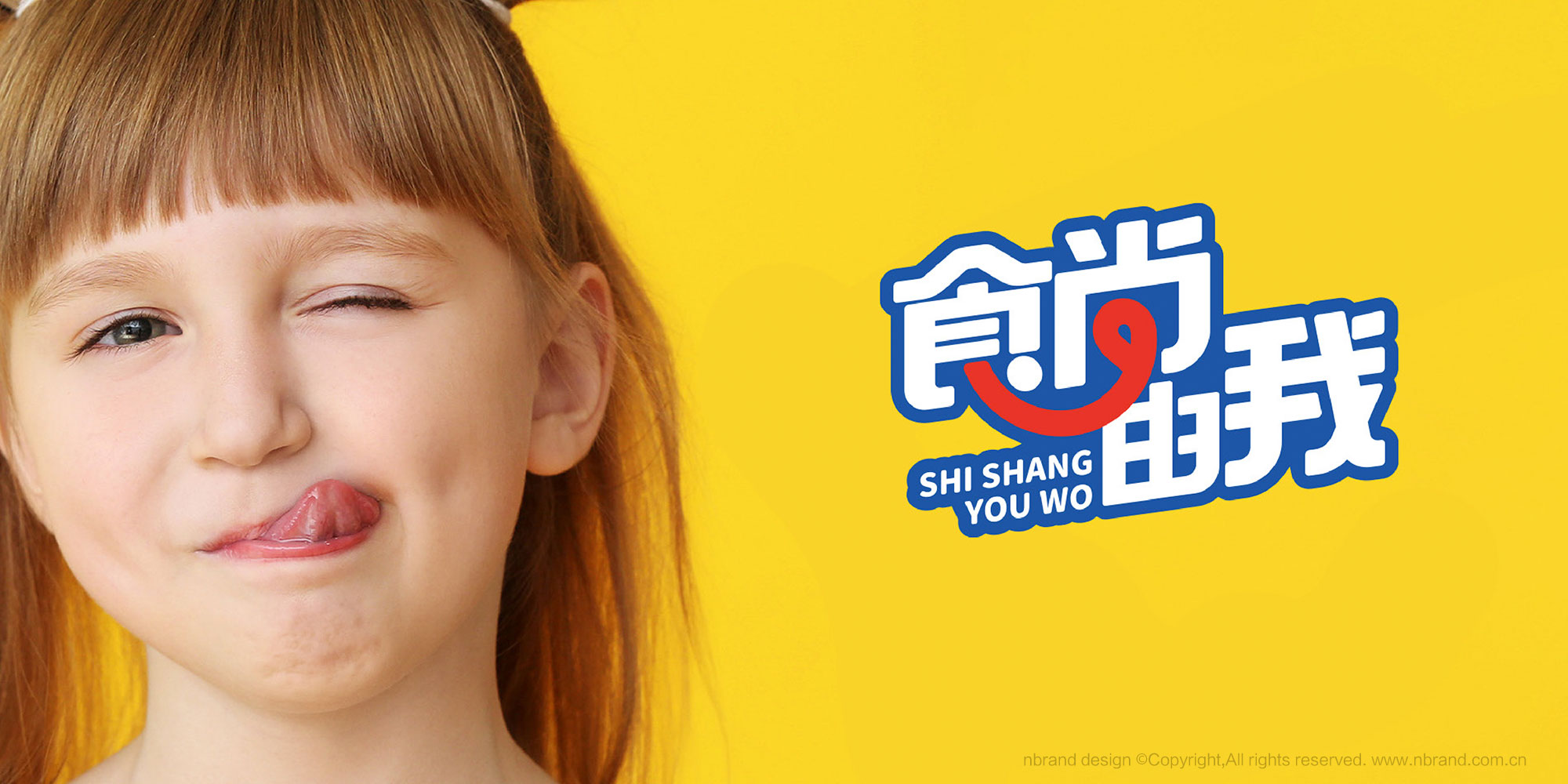 ʳƷ������ʳ������Ʒ��������־�O(sh��)Ӌ,���b�O(sh��)Ӌ,ʳƷ���b�O(sh��)Ӌ