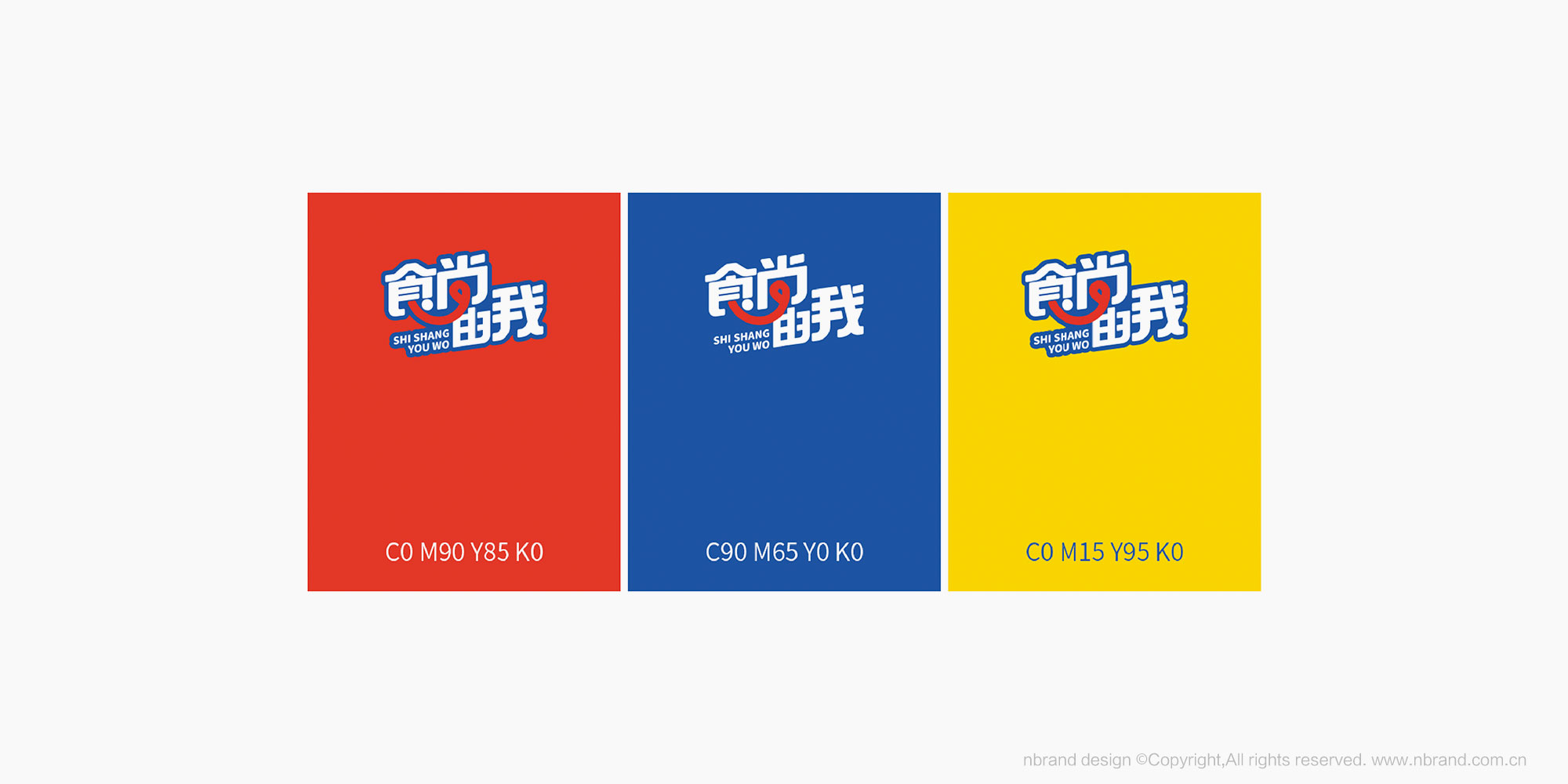 ʳƷ������ʳ������Ʒ��������־�O(sh��)Ӌ,���b�O(sh��)Ӌ,ʳƷ���b�O(sh��)Ӌ