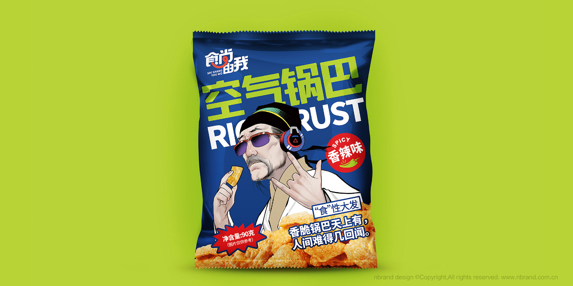 ʳƷ������ʳ������Ʒ��������־�O(sh��)Ӌ,���b�O(sh��)Ӌ,ʳƷ���b�O(sh��)Ӌ