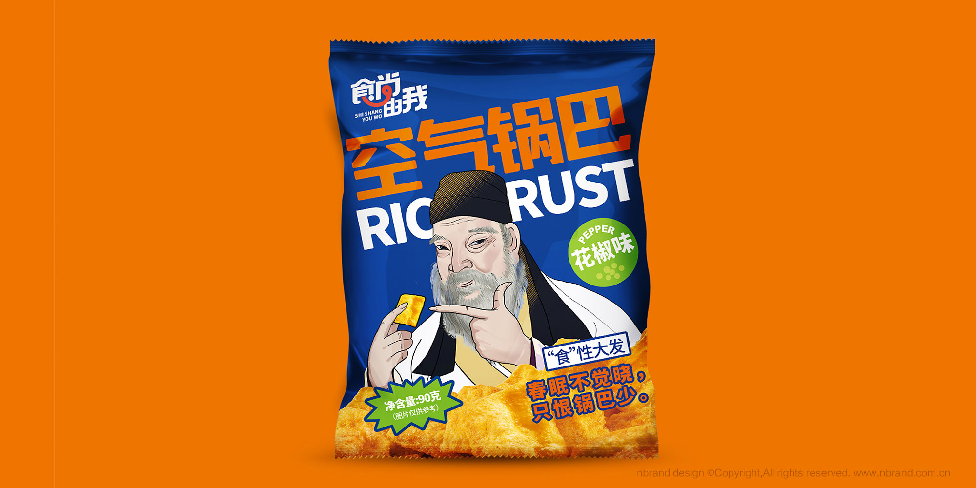 ʳƷ������ʳ������Ʒ��������־�O(sh��)Ӌ,���b�O(sh��)Ӌ,ʳƷ���b�O(sh��)Ӌ