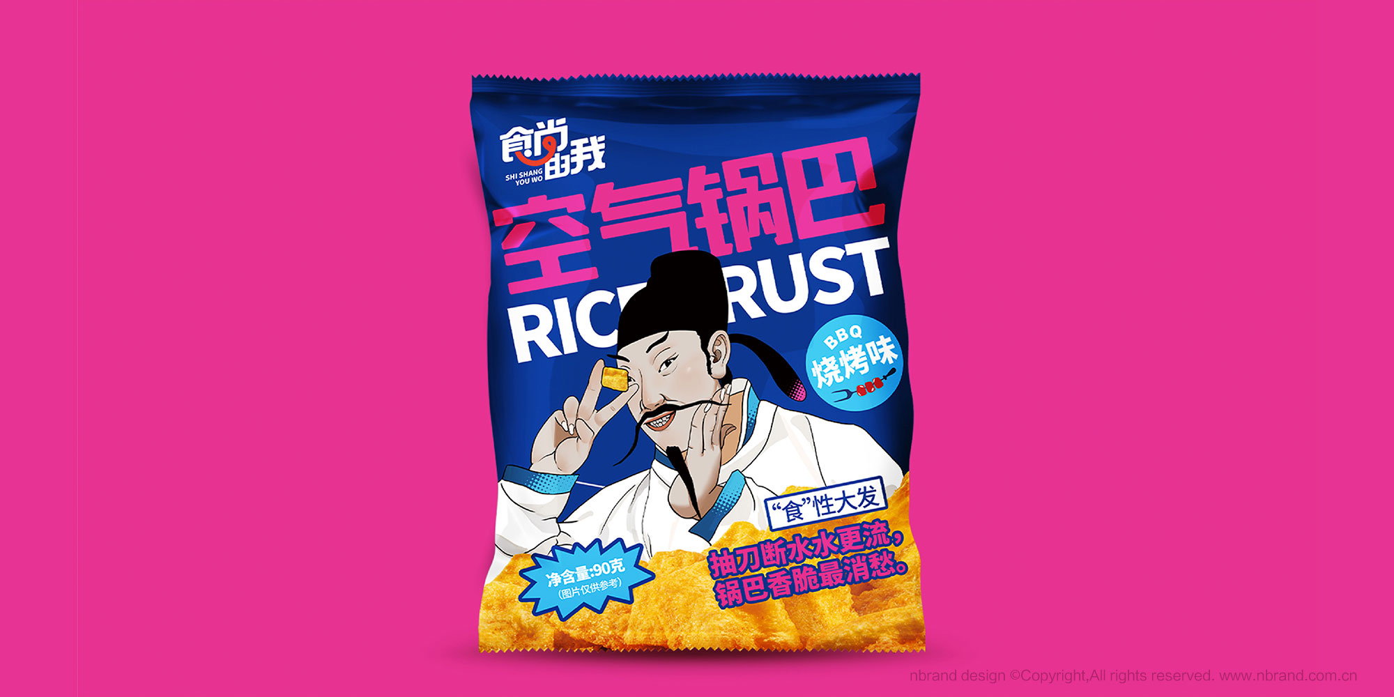 ʳƷ������ʳ������Ʒ��������־�O(sh��)Ӌ,���b�O(sh��)Ӌ,ʳƷ���b�O(sh��)Ӌ