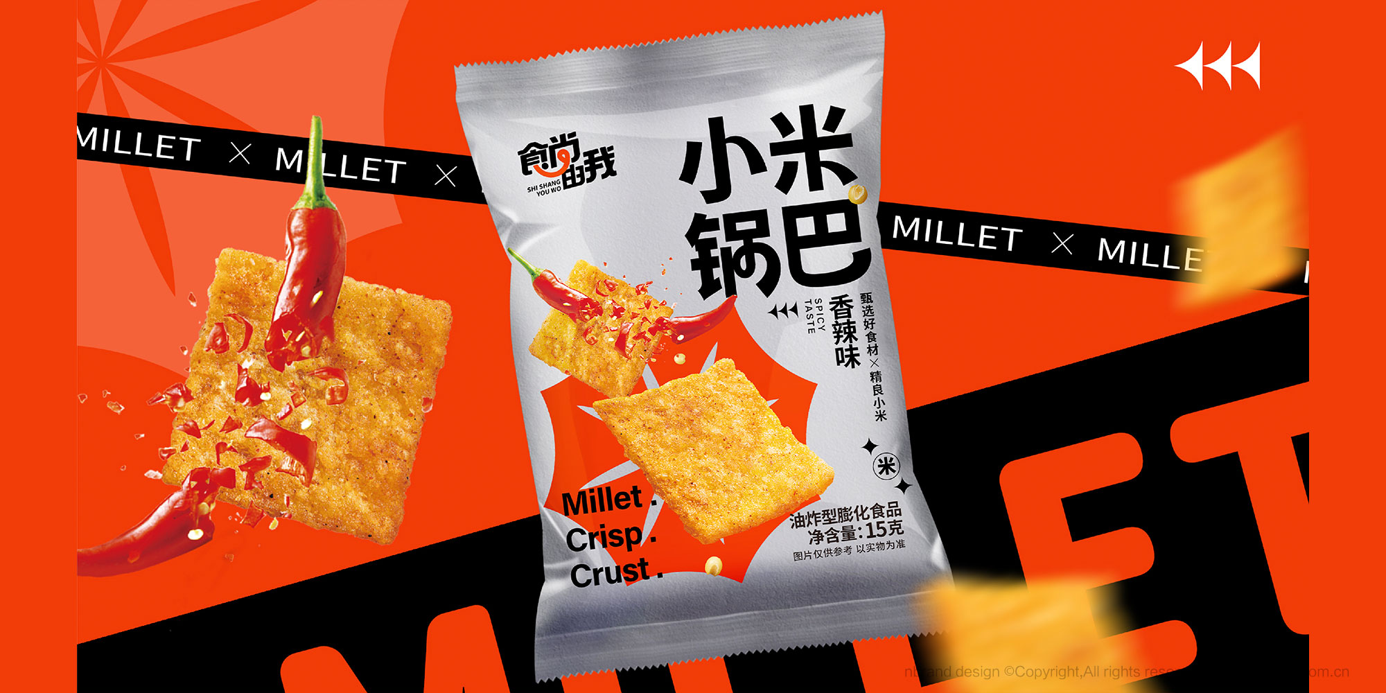 ʳƷ������ʳ������Ʒ��������־�O(sh��)Ӌ,���b�O(sh��)Ӌ,ʳƷ���b�O(sh��)Ӌ